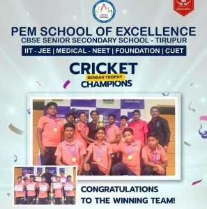 Champions of the Bendan Trophy